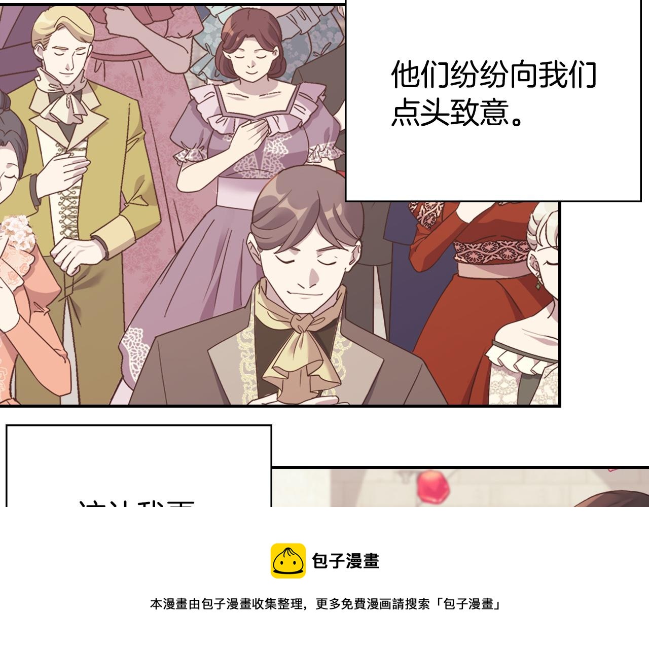 恶女的定义韩漫全集-第一季完结篇 我们的婚礼无删减无遮挡章节图片 