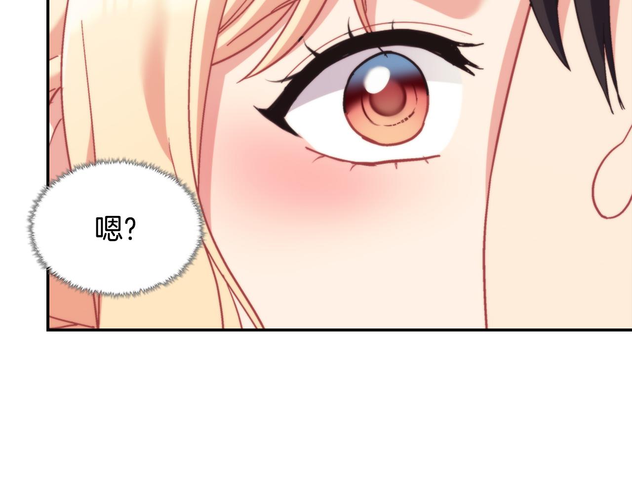 恶女的定义韩漫全集-第一季完结篇 我们的婚礼无删减无遮挡章节图片 