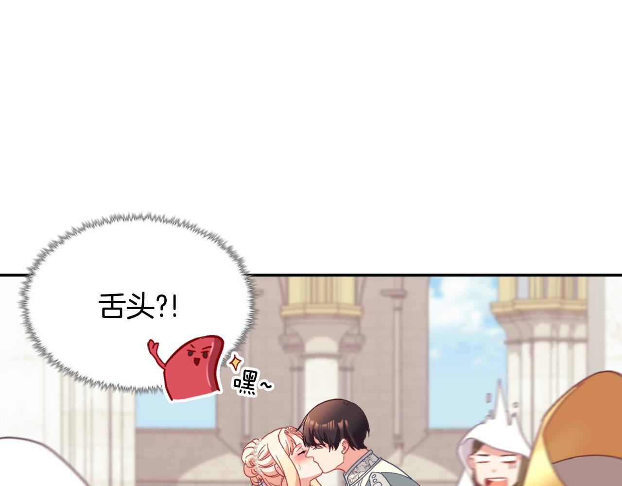 恶女的定义韩漫全集-第一季完结篇 我们的婚礼无删减无遮挡章节图片 