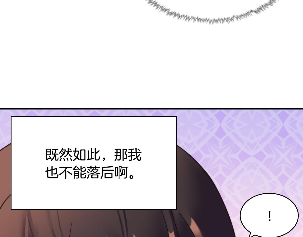 恶女的定义韩漫全集-第一季完结篇 我们的婚礼无删减无遮挡章节图片 