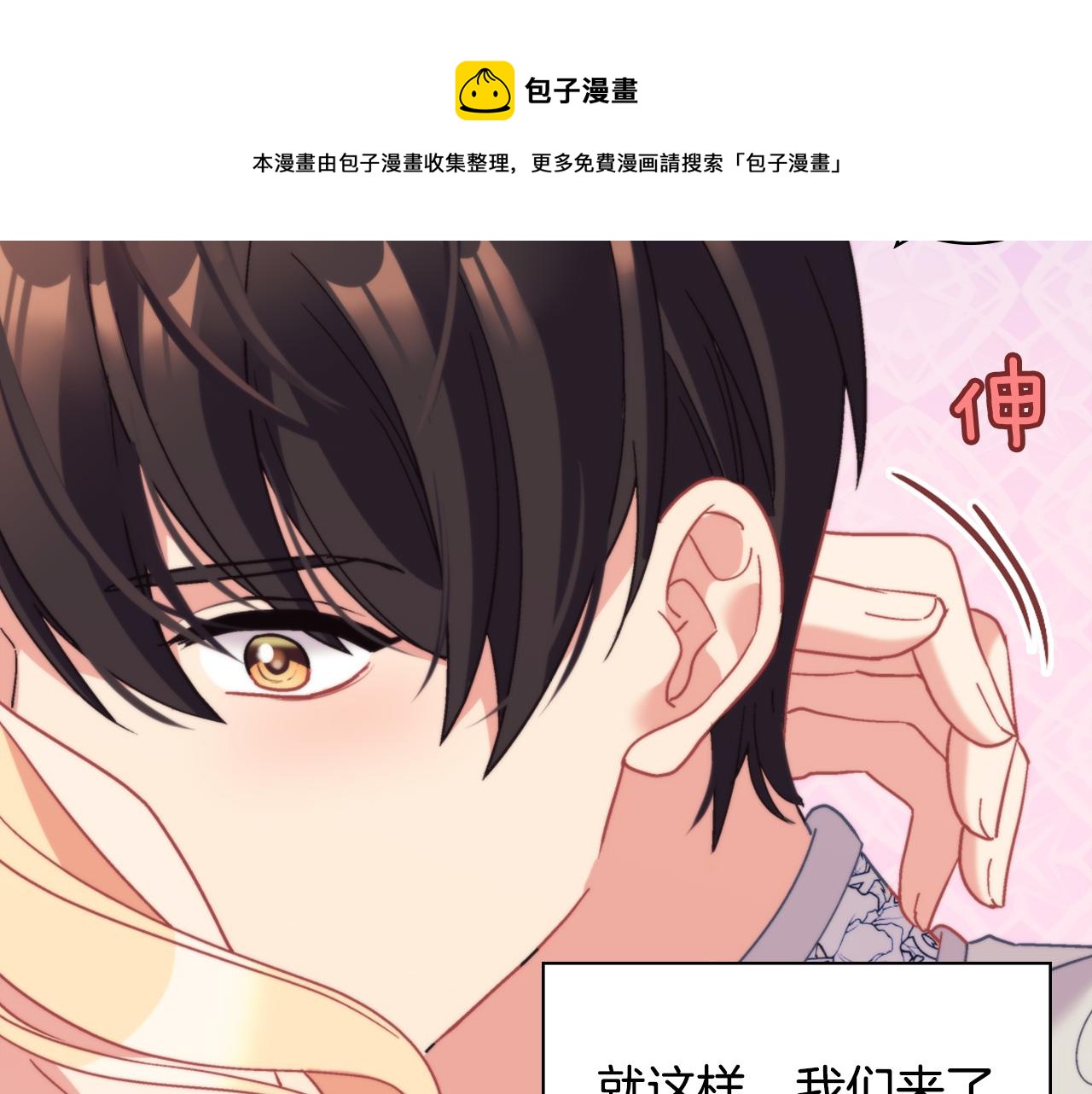 恶女的定义韩漫全集-第一季完结篇 我们的婚礼无删减无遮挡章节图片 