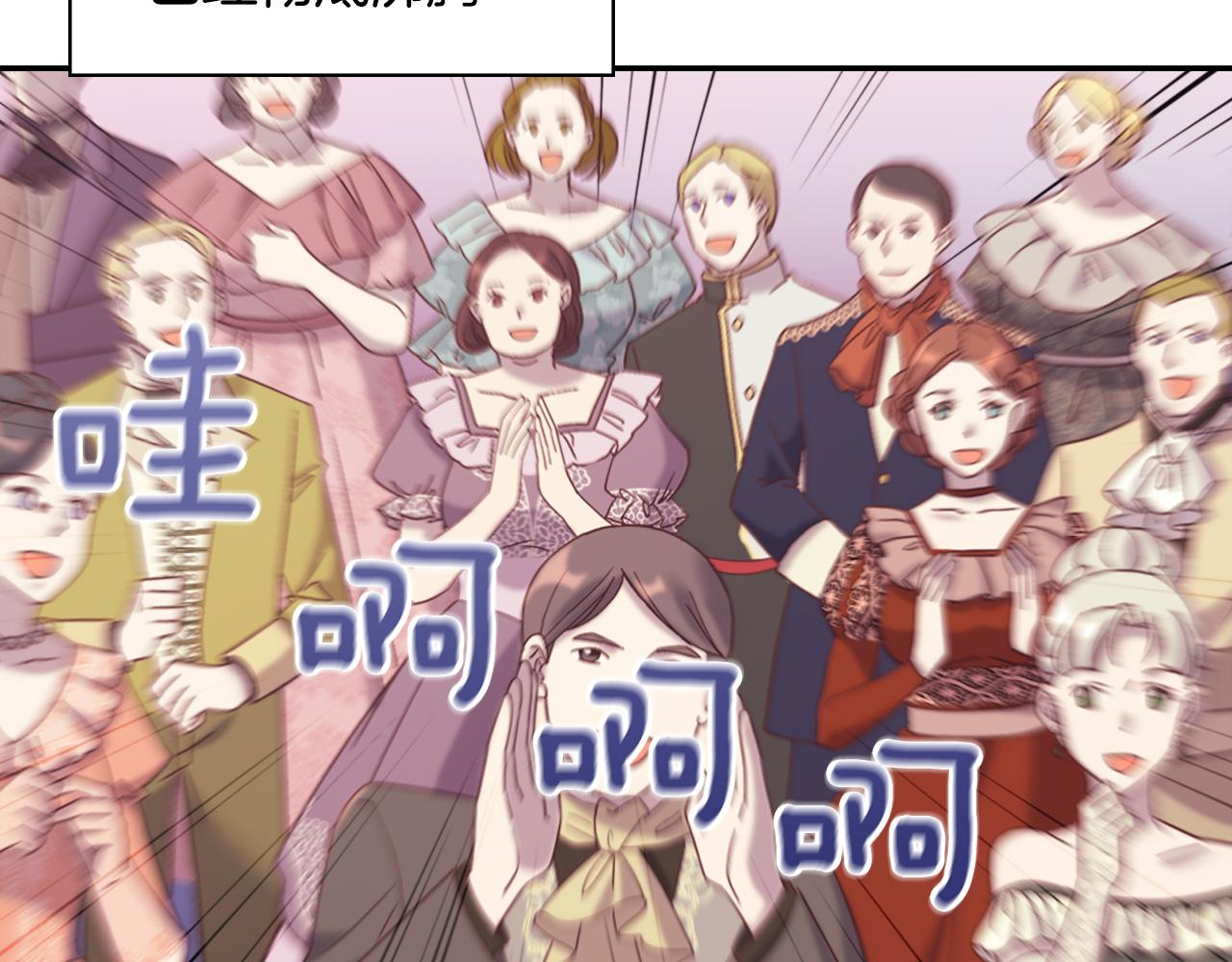 恶女的定义韩漫全集-第一季完结篇 我们的婚礼无删减无遮挡章节图片 