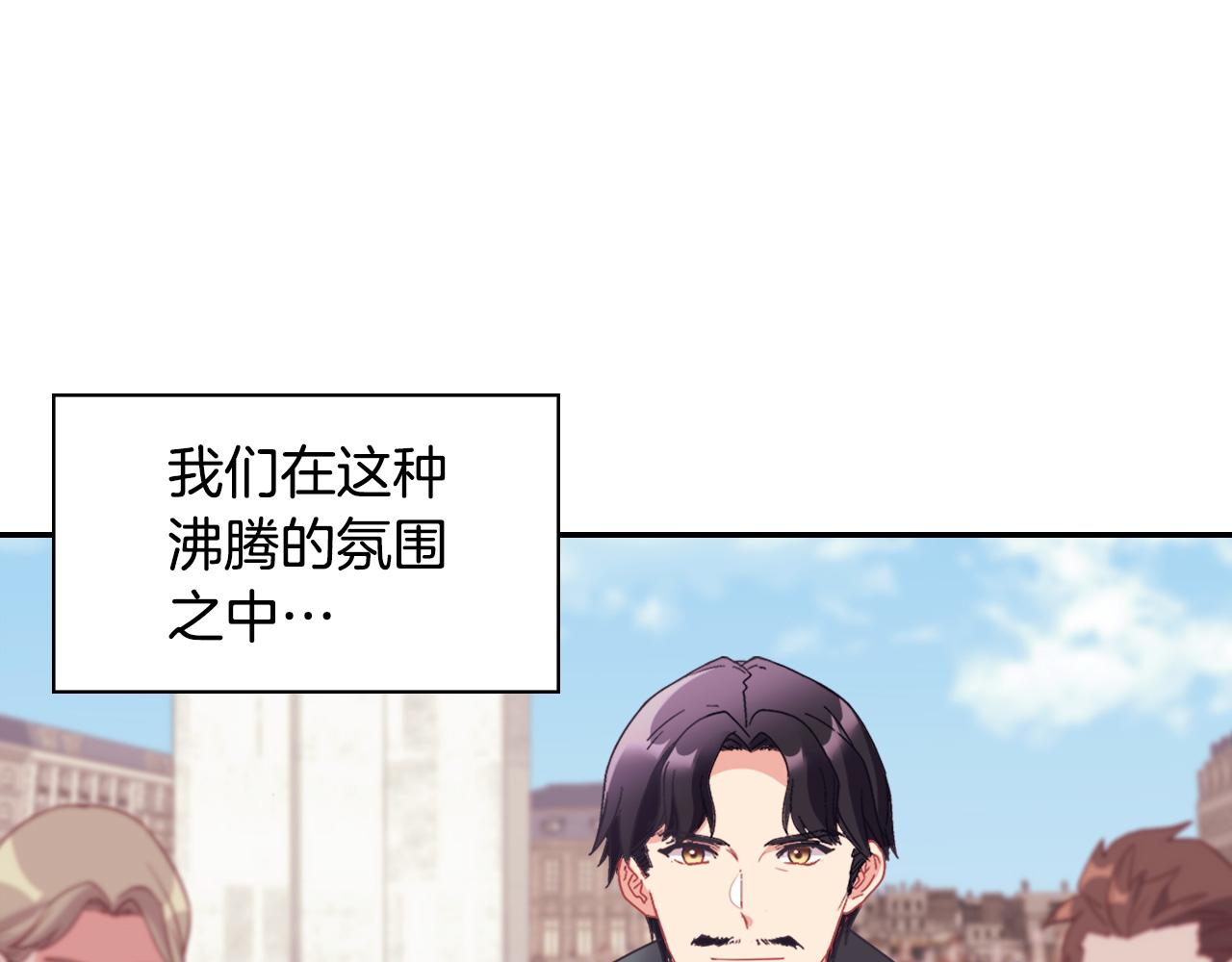 恶女的定义韩漫全集-第一季完结篇 我们的婚礼无删减无遮挡章节图片 
