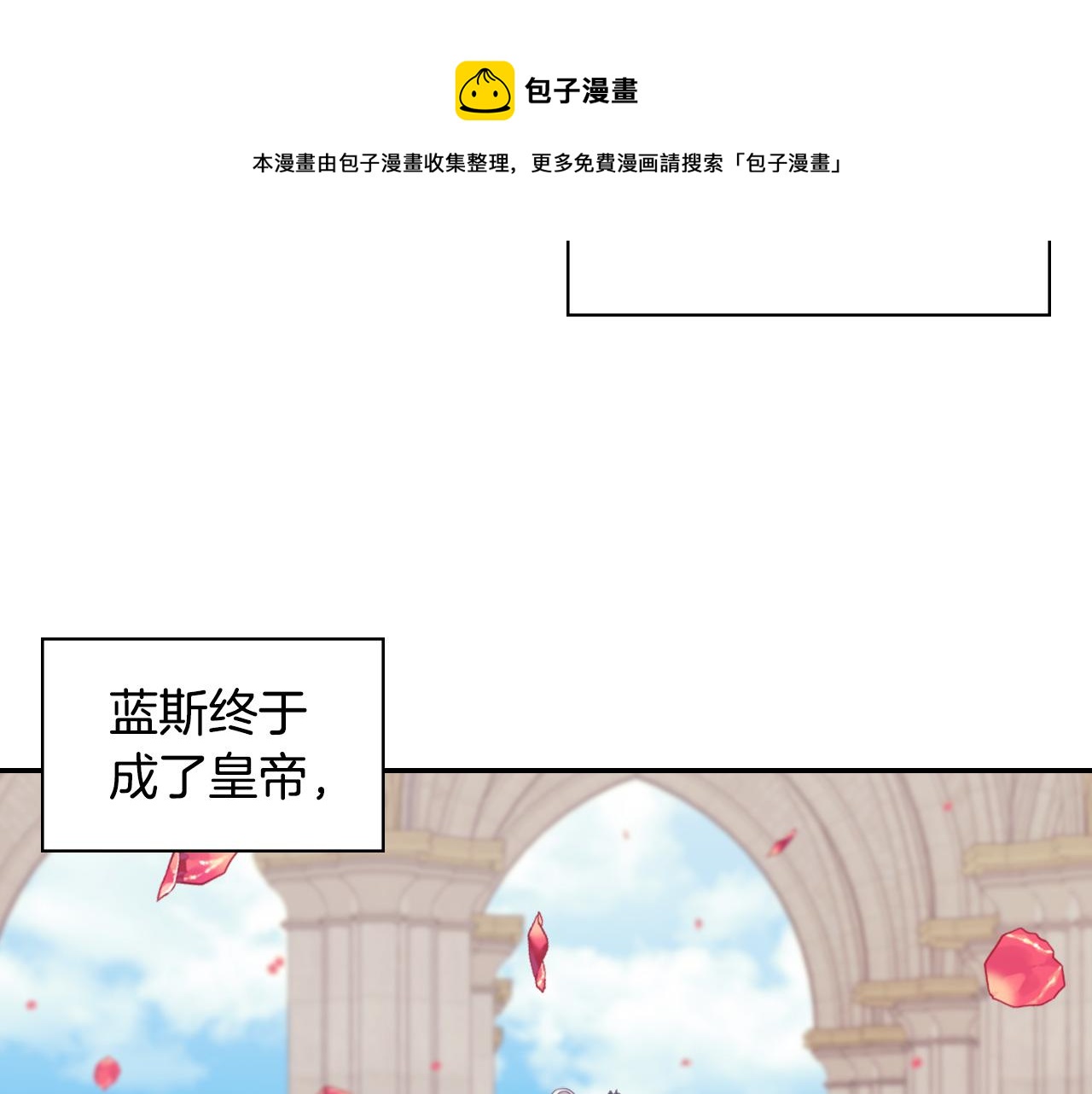 恶女的定义韩漫全集-第一季完结篇 我们的婚礼无删减无遮挡章节图片 