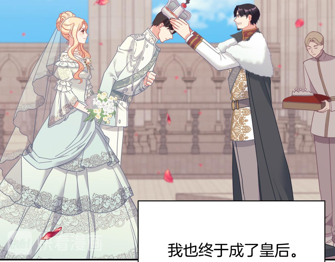 恶女的定义韩漫全集-第一季完结篇 我们的婚礼无删减无遮挡章节图片 