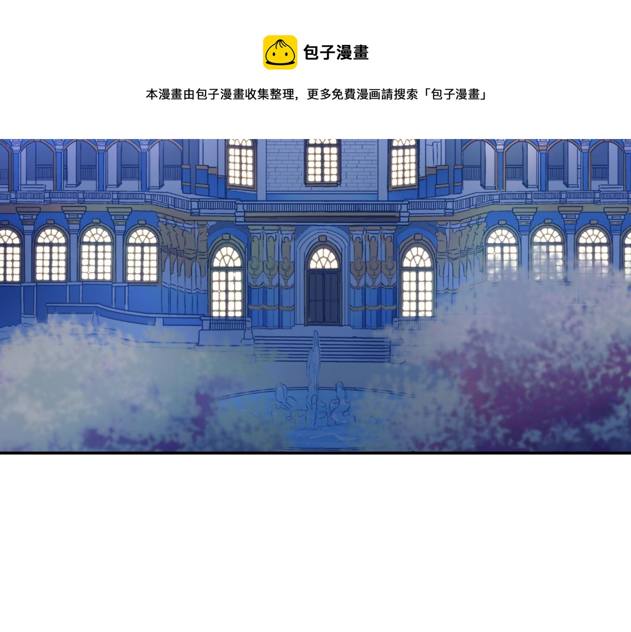 恶女的定义韩漫全集-第一季完结篇 我们的婚礼无删减无遮挡章节图片 