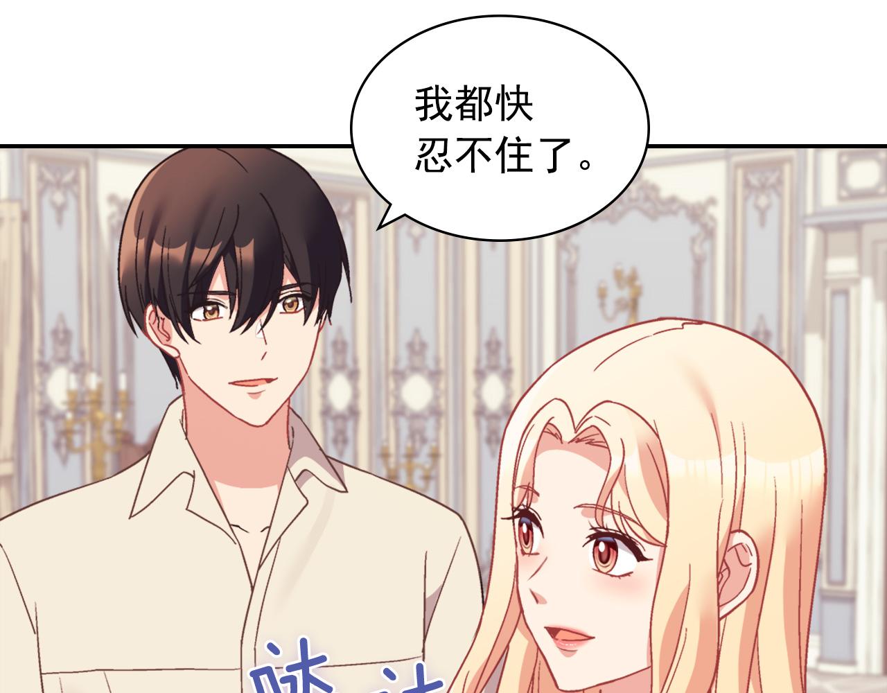 恶女的定义韩漫全集-第一季完结篇 我们的婚礼无删减无遮挡章节图片 