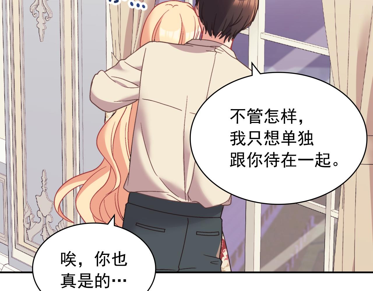 恶女的定义韩漫全集-第一季完结篇 我们的婚礼无删减无遮挡章节图片 