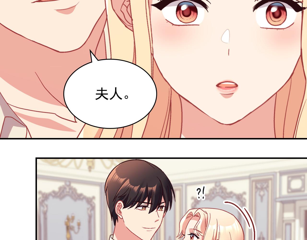 恶女的定义韩漫全集-第一季完结篇 我们的婚礼无删减无遮挡章节图片 