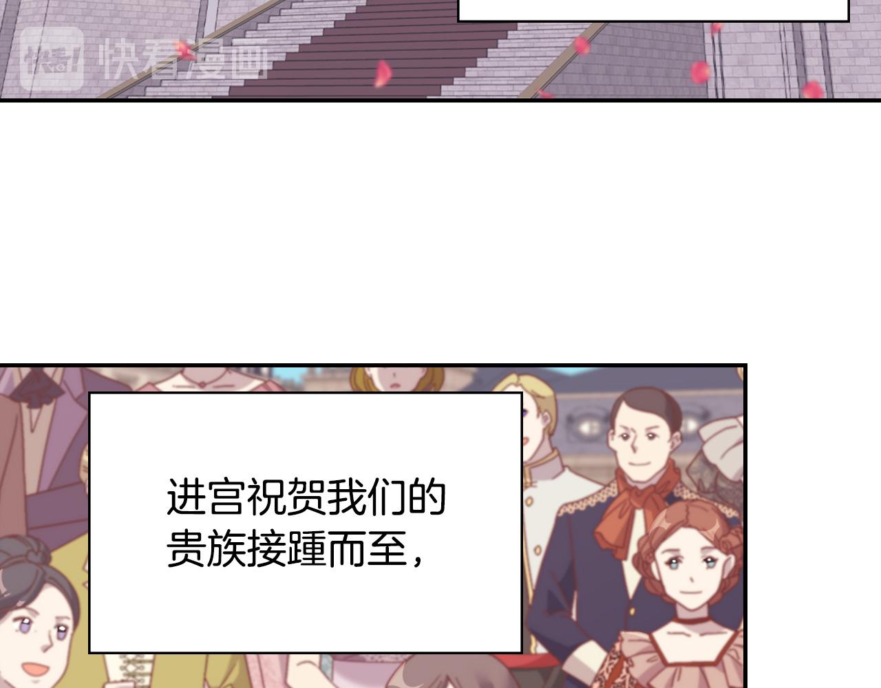 恶女的定义韩漫全集-第一季完结篇 我们的婚礼无删减无遮挡章节图片 