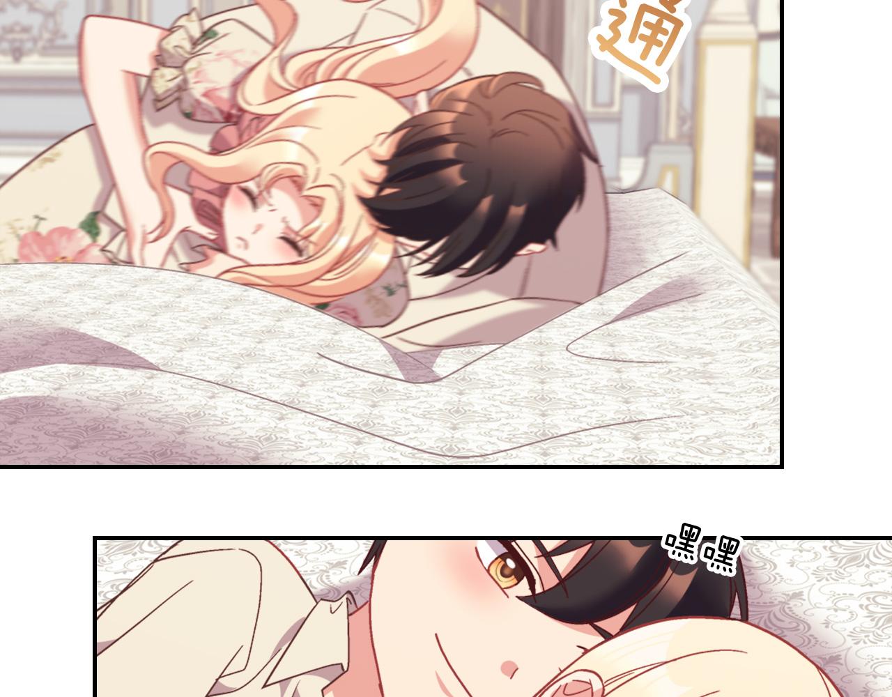 恶女的定义韩漫全集-第一季完结篇 我们的婚礼无删减无遮挡章节图片 