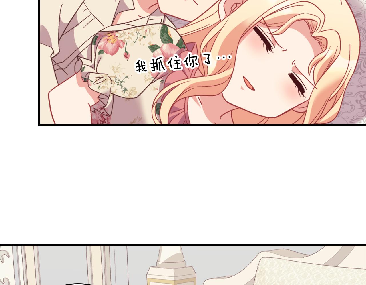 恶女的定义韩漫全集-第一季完结篇 我们的婚礼无删减无遮挡章节图片 