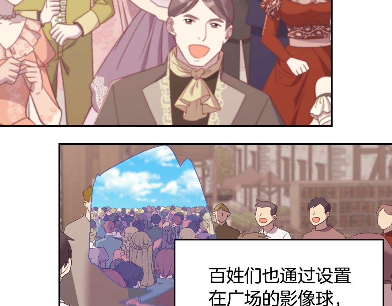恶女的定义韩漫全集-第一季完结篇 我们的婚礼无删减无遮挡章节图片 