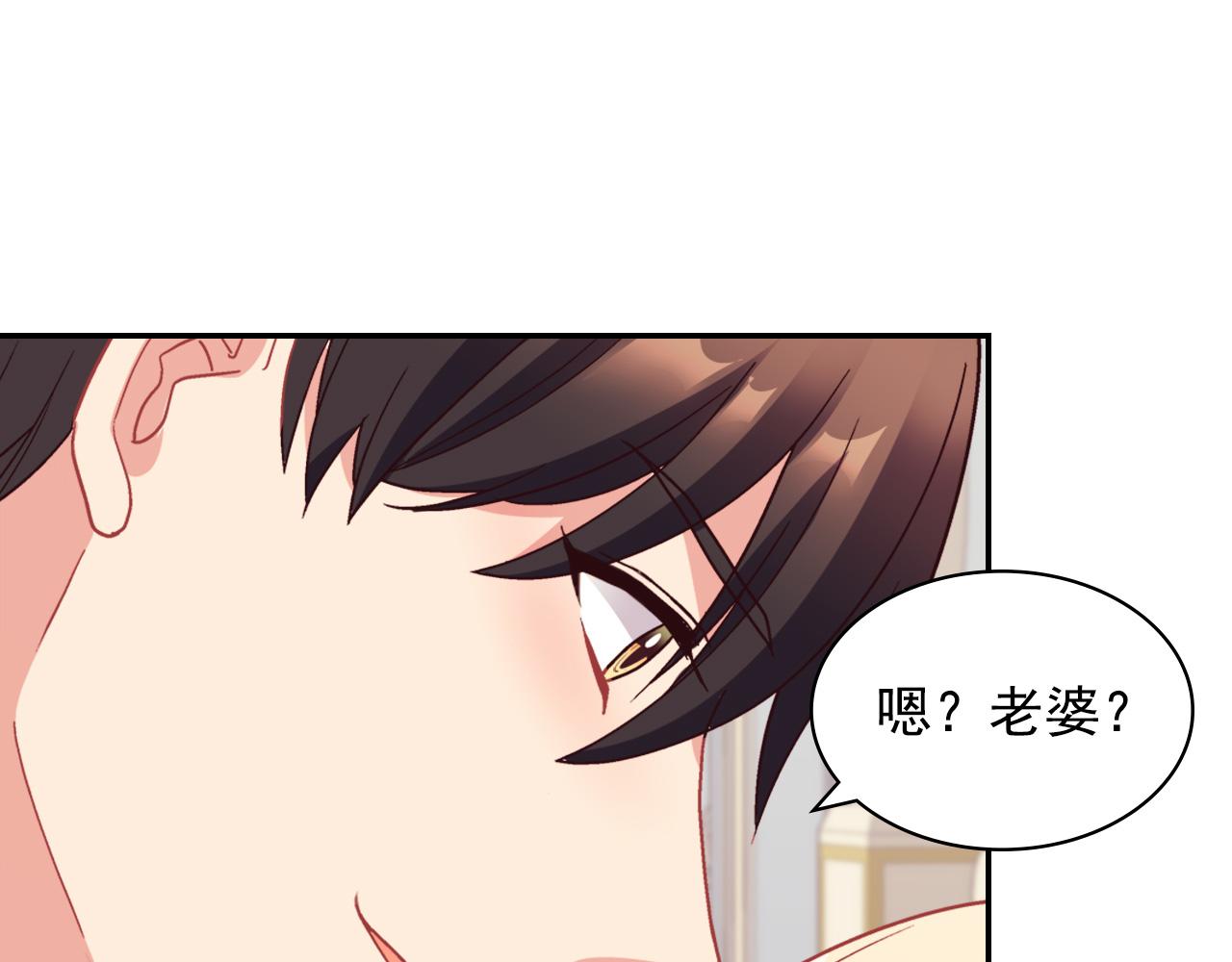 恶女的定义韩漫全集-第一季完结篇 我们的婚礼无删减无遮挡章节图片 