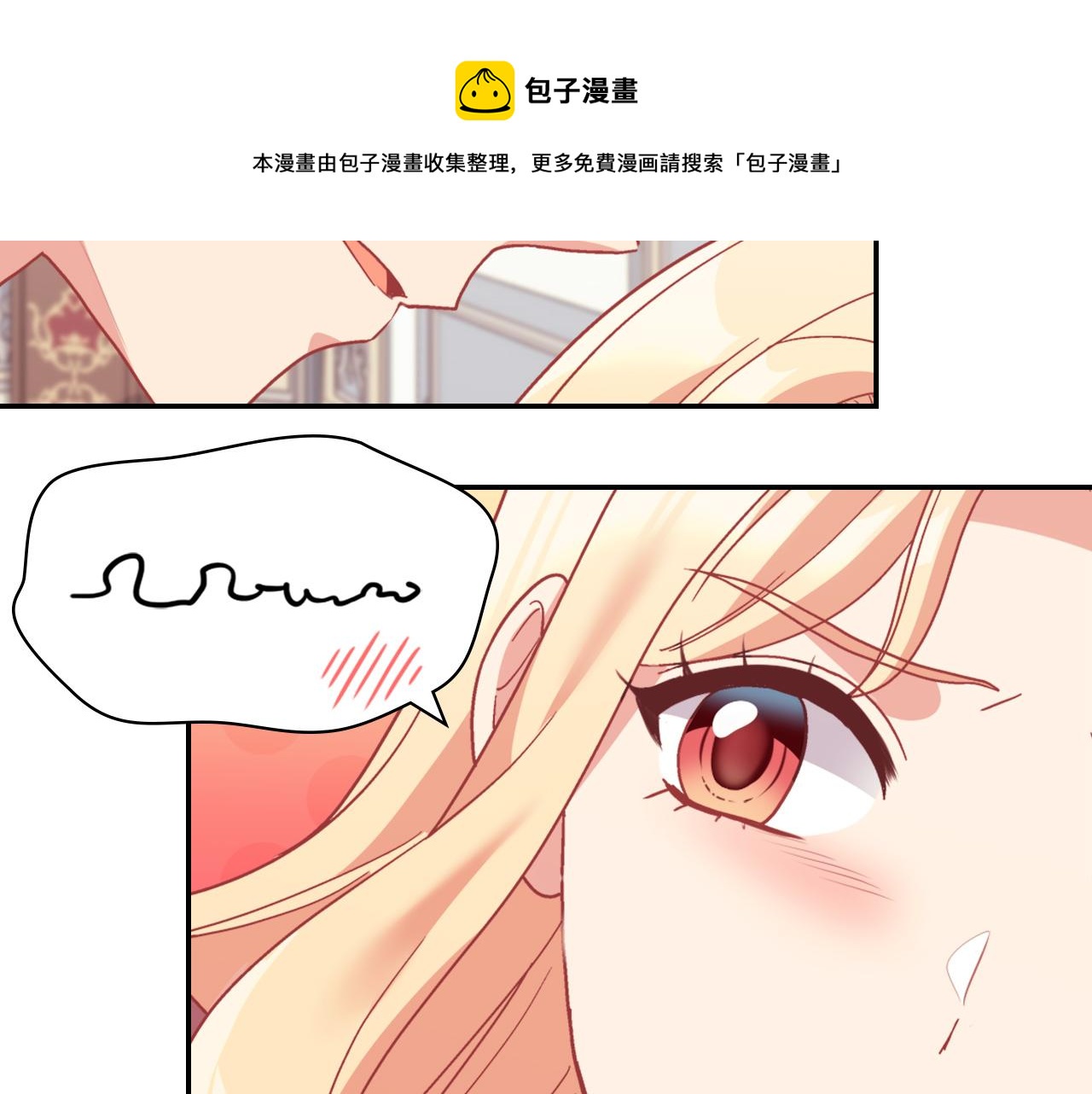 恶女的定义韩漫全集-第一季完结篇 我们的婚礼无删减无遮挡章节图片 