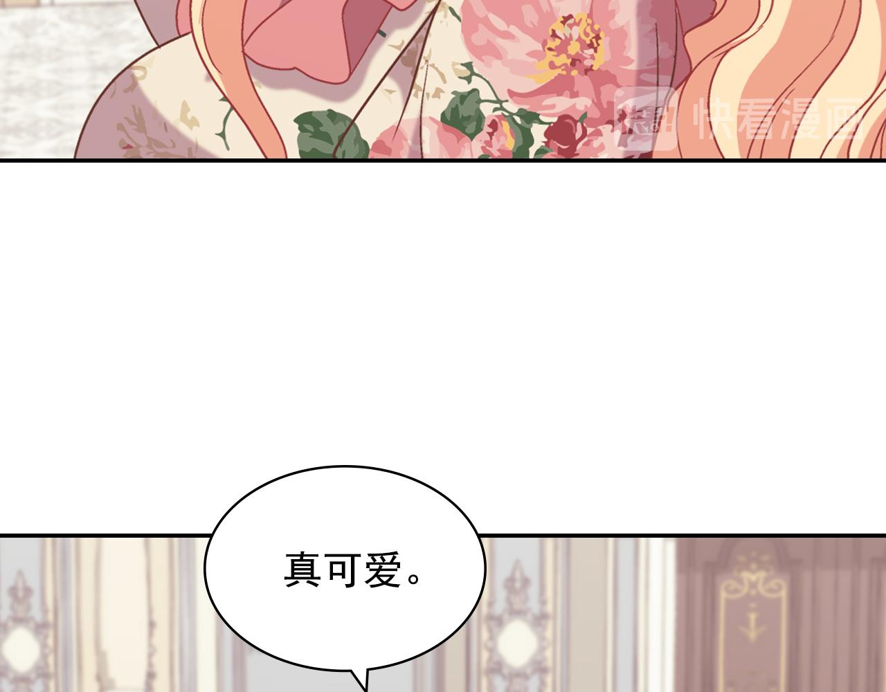 恶女的定义韩漫全集-第一季完结篇 我们的婚礼无删减无遮挡章节图片 
