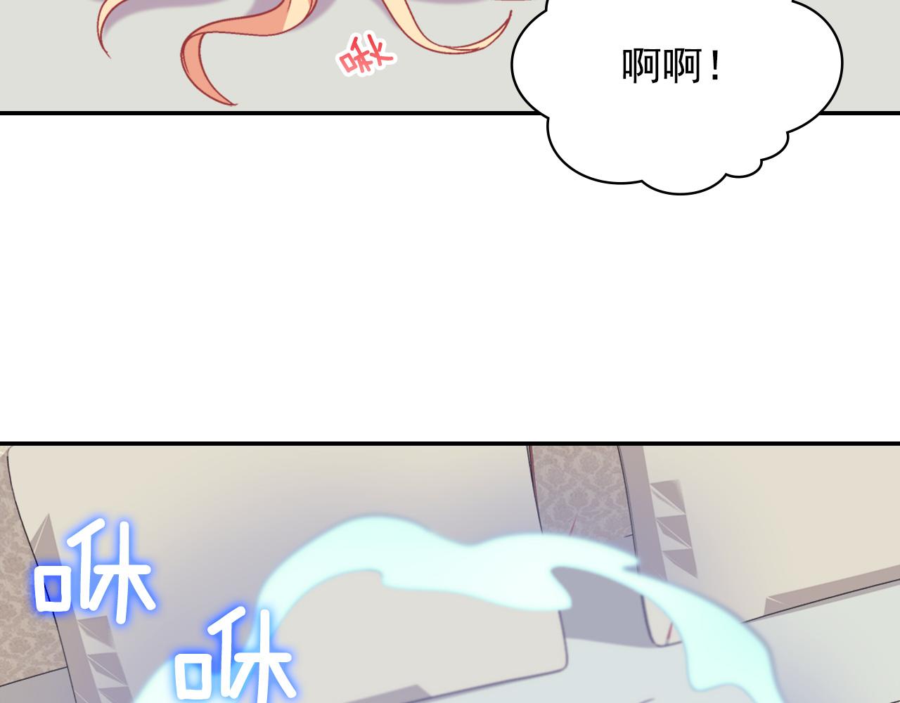 恶女的定义韩漫全集-第一季完结篇 我们的婚礼无删减无遮挡章节图片 