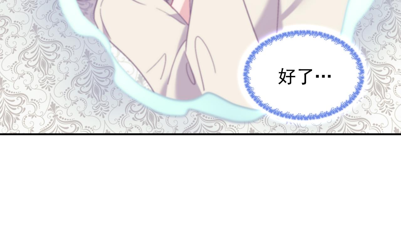 恶女的定义韩漫全集-第一季完结篇 我们的婚礼无删减无遮挡章节图片 