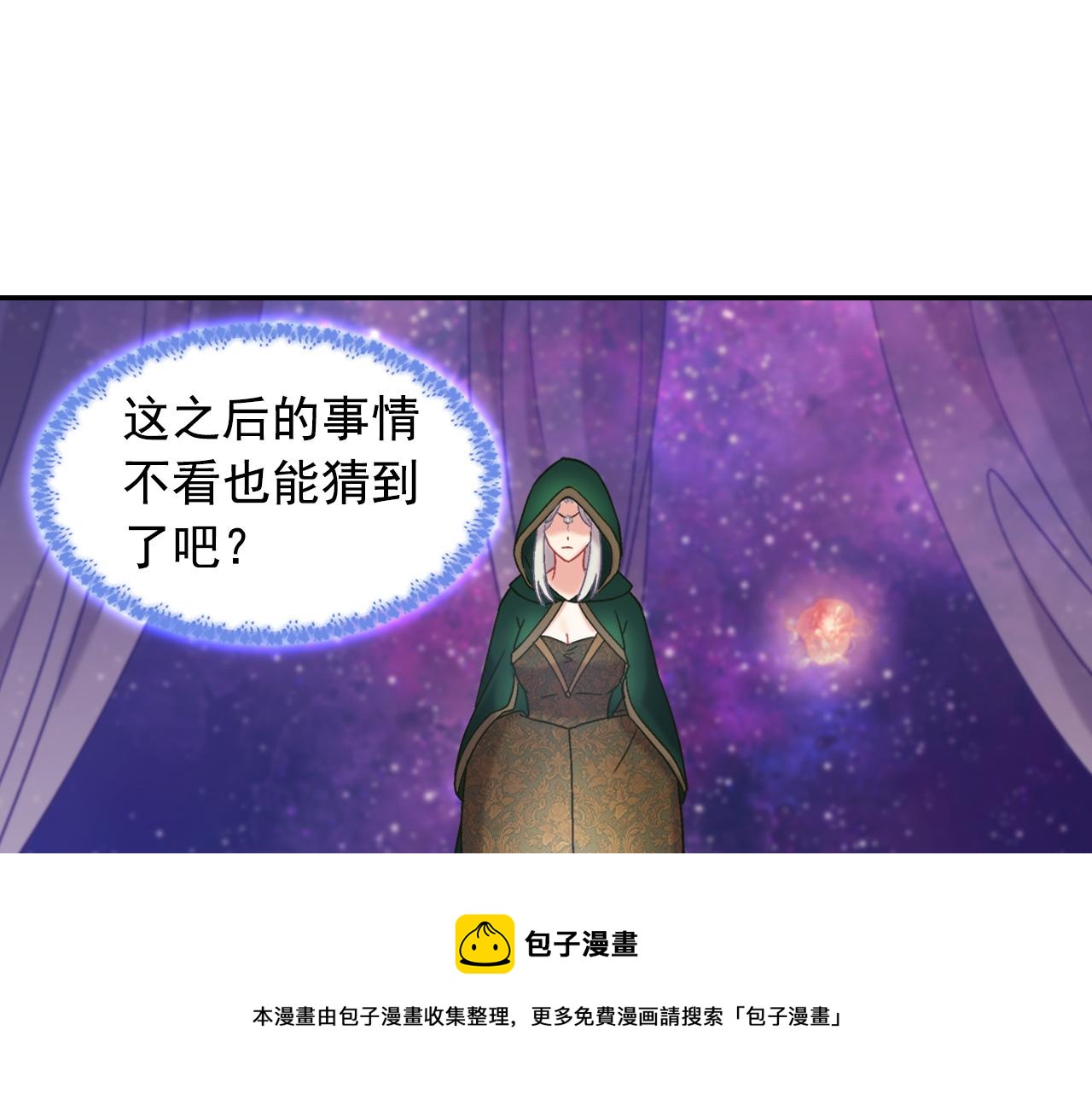 恶女的定义韩漫全集-第一季完结篇 我们的婚礼无删减无遮挡章节图片 