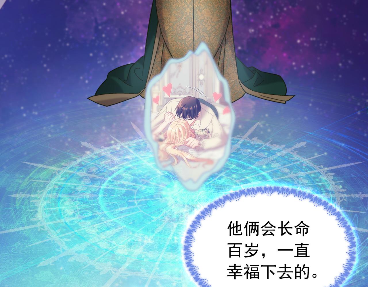 恶女的定义韩漫全集-第一季完结篇 我们的婚礼无删减无遮挡章节图片 