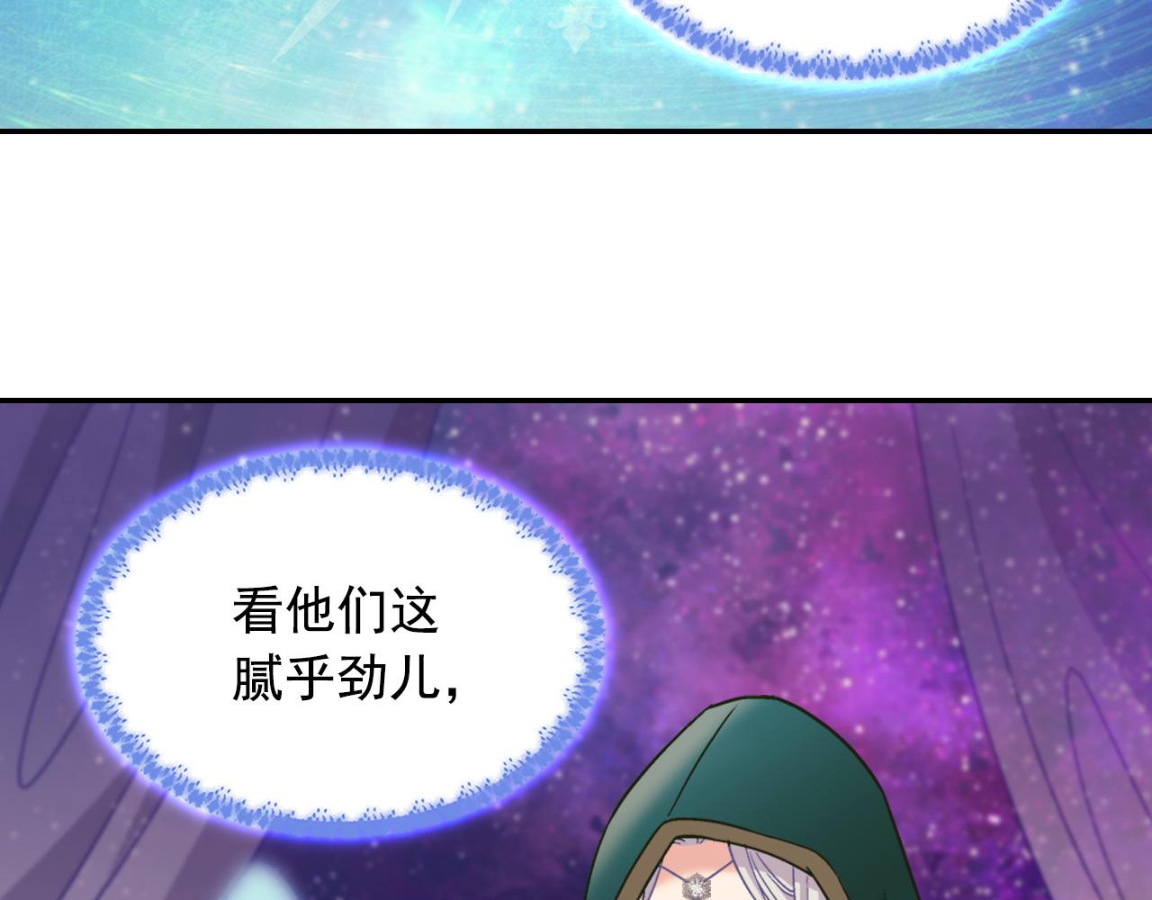 恶女的定义韩漫全集-第一季完结篇 我们的婚礼无删减无遮挡章节图片 