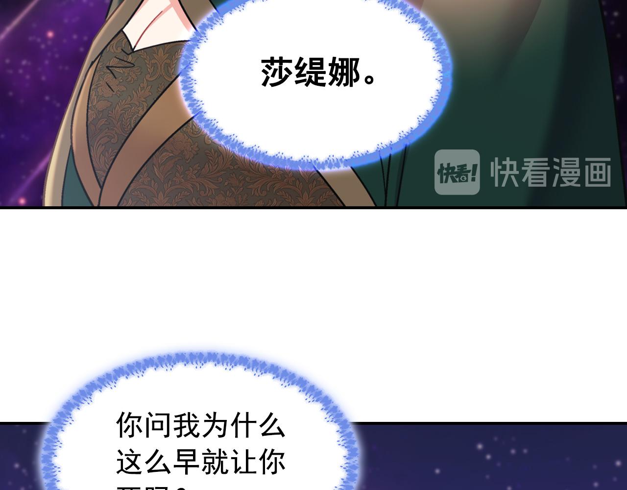 恶女的定义韩漫全集-第一季完结篇 我们的婚礼无删减无遮挡章节图片 