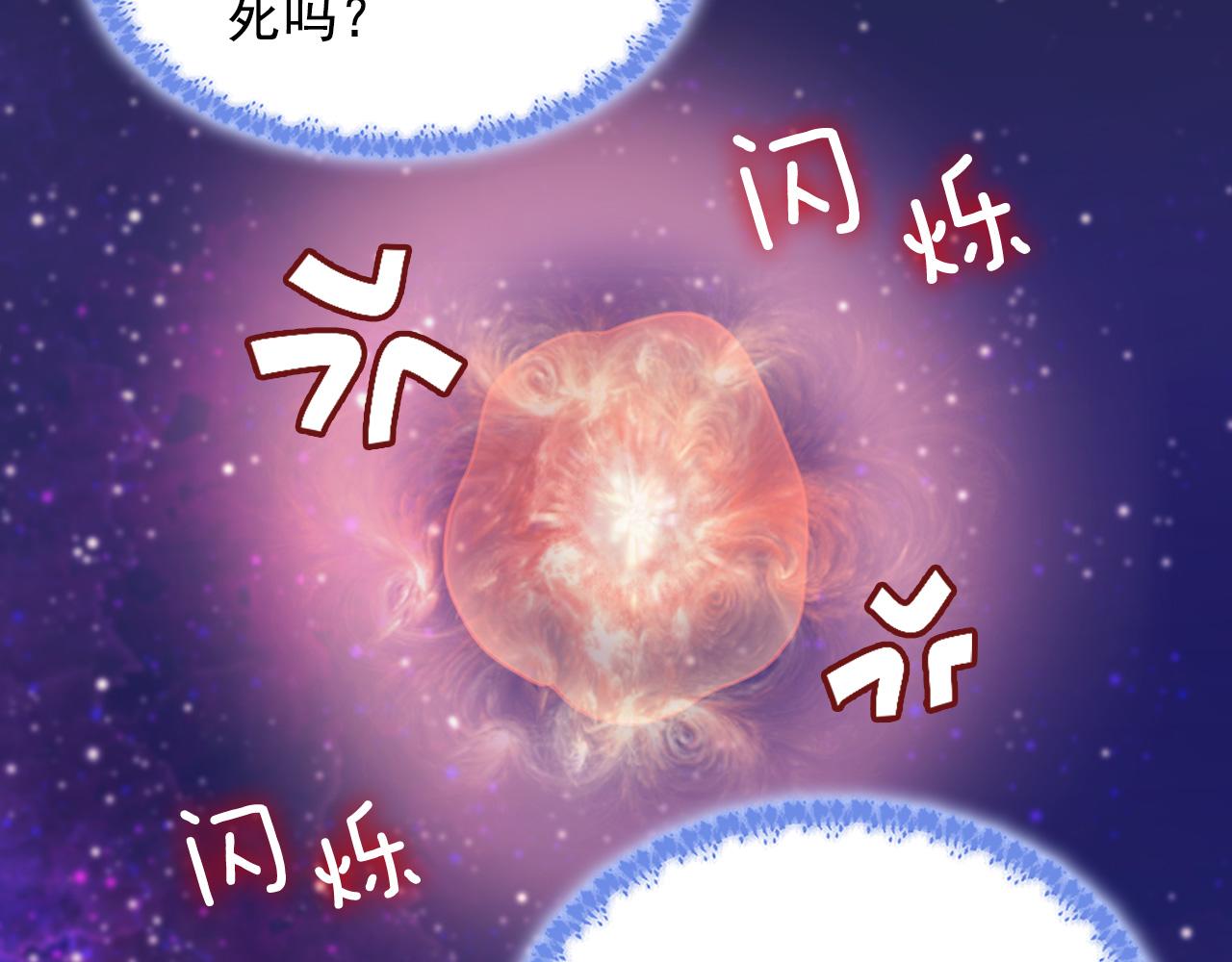 恶女的定义韩漫全集-第一季完结篇 我们的婚礼无删减无遮挡章节图片 