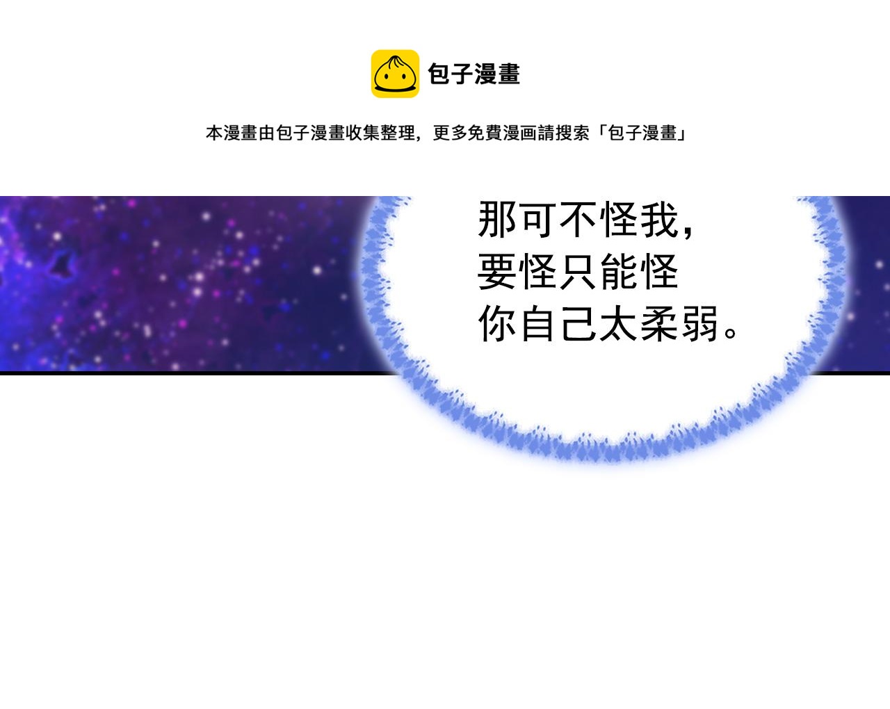恶女的定义韩漫全集-第一季完结篇 我们的婚礼无删减无遮挡章节图片 