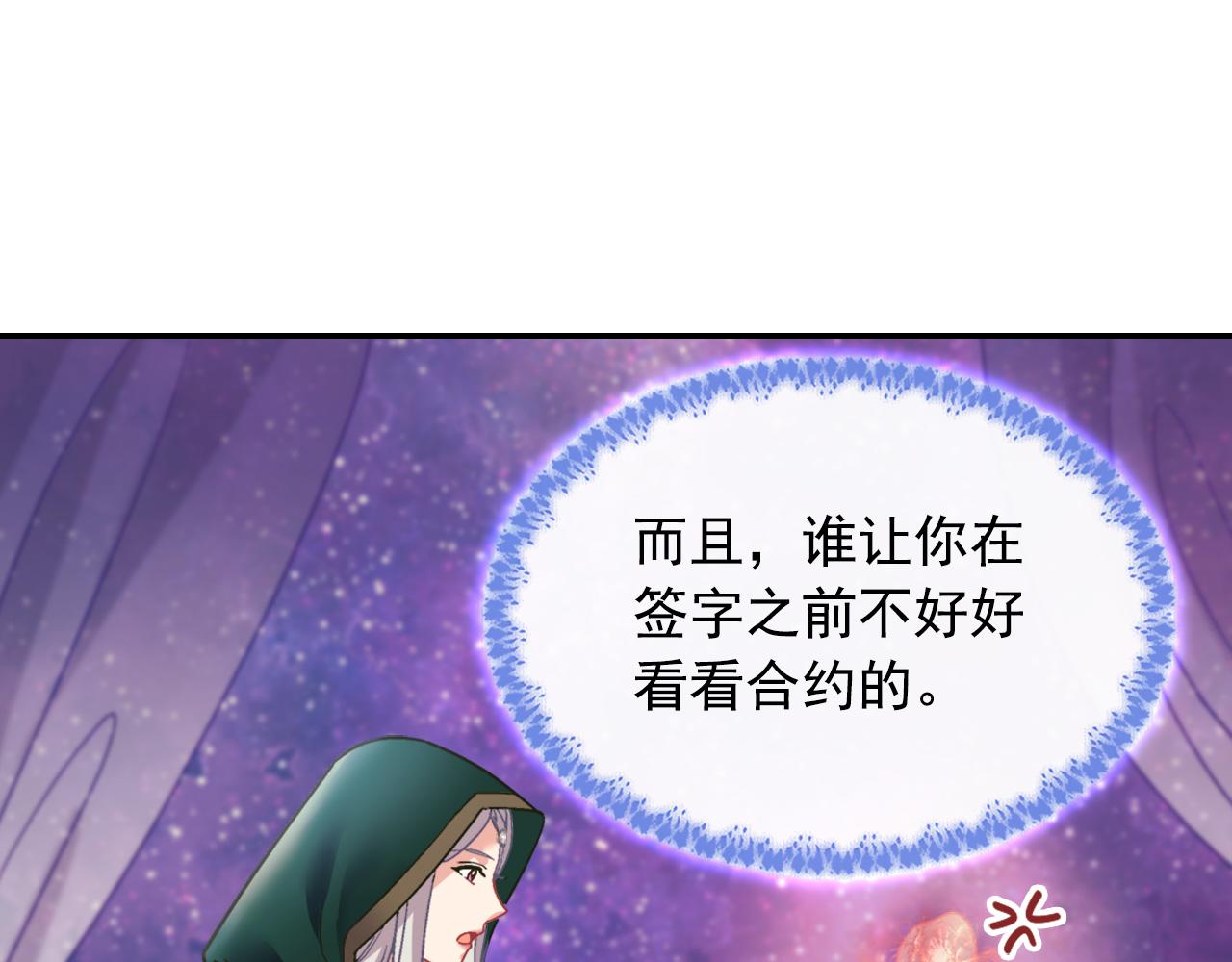 恶女的定义韩漫全集-第一季完结篇 我们的婚礼无删减无遮挡章节图片 