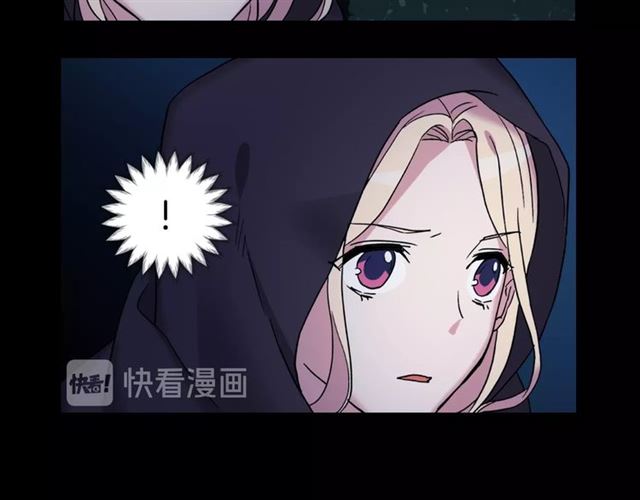 恶女的定义韩漫全集-第14话 真正的恶女？无删减无遮挡章节图片 