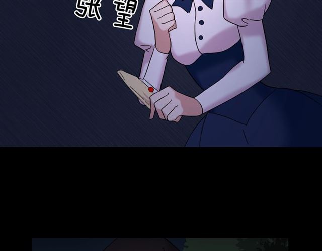 恶女的定义韩漫全集-第14话 真正的恶女？无删减无遮挡章节图片 