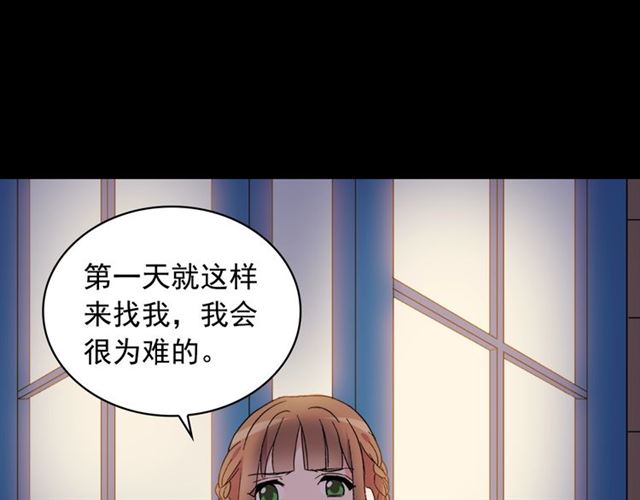 恶女的定义韩漫全集-第14话 真正的恶女？无删减无遮挡章节图片 