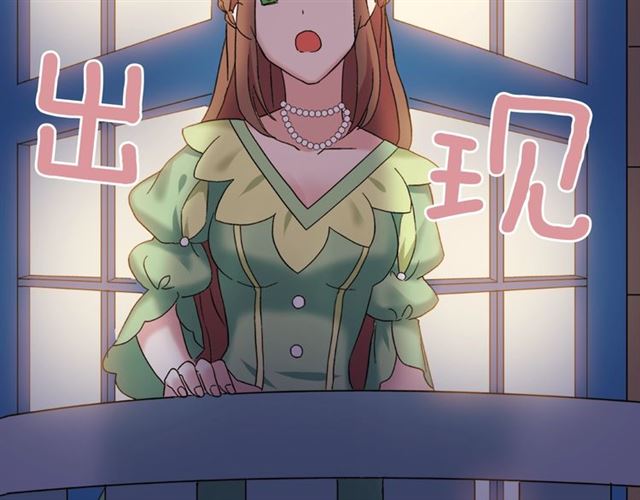 恶女的定义韩漫全集-第14话 真正的恶女？无删减无遮挡章节图片 