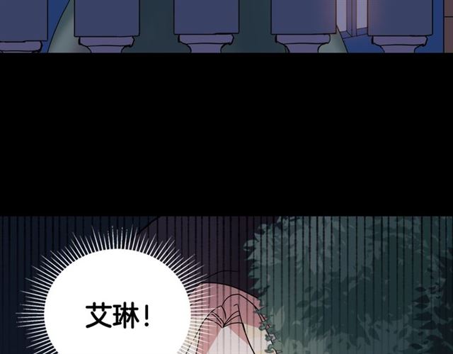 恶女的定义韩漫全集-第14话 真正的恶女？无删减无遮挡章节图片 
