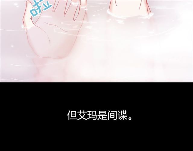 恶女的定义韩漫全集-第14话 真正的恶女？无删减无遮挡章节图片 