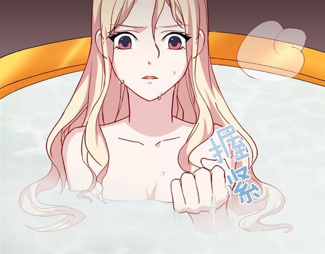 恶女的定义韩漫全集-第14话 真正的恶女？无删减无遮挡章节图片 