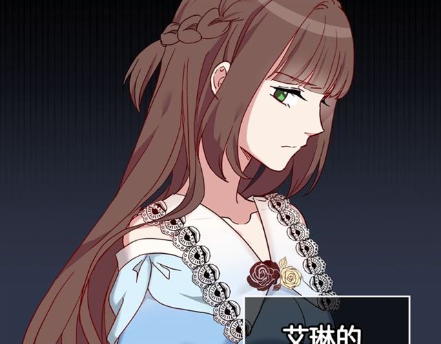 恶女的定义韩漫全集-第14话 真正的恶女？无删减无遮挡章节图片 