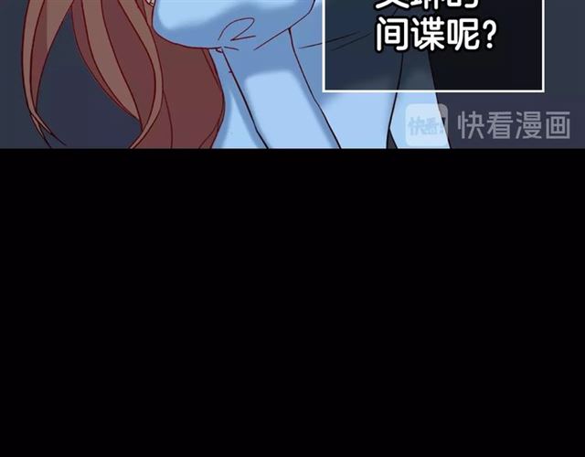 恶女的定义韩漫全集-第14话 真正的恶女？无删减无遮挡章节图片 