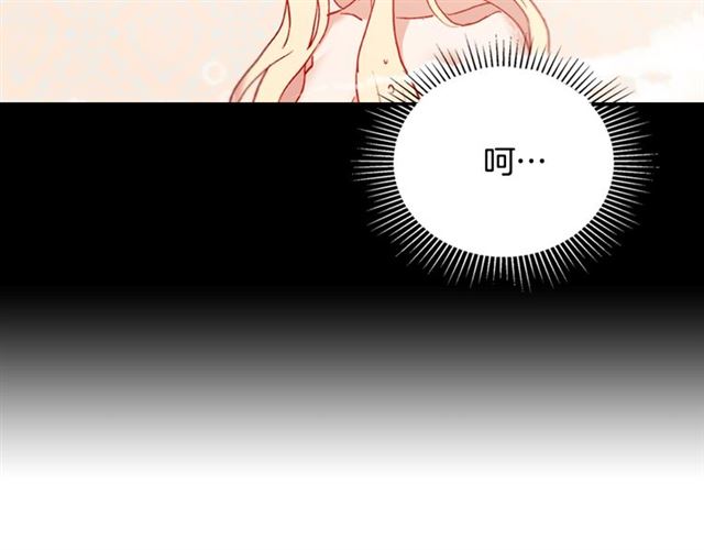 恶女的定义韩漫全集-第14话 真正的恶女？无删减无遮挡章节图片 