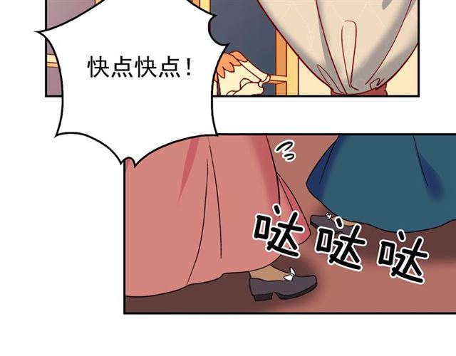 恶女的定义韩漫全集-第14话 真正的恶女？无删减无遮挡章节图片 