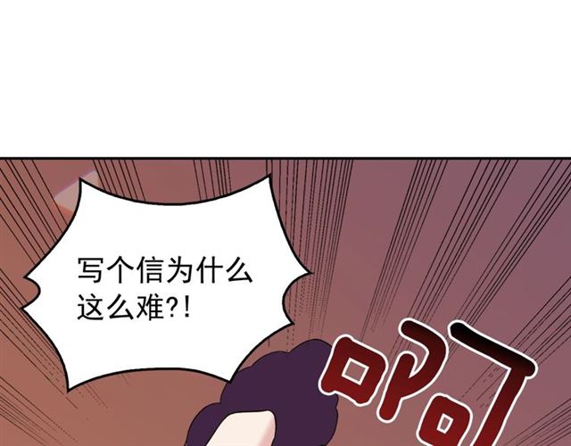 恶女的定义韩漫全集-第14话 真正的恶女？无删减无遮挡章节图片 