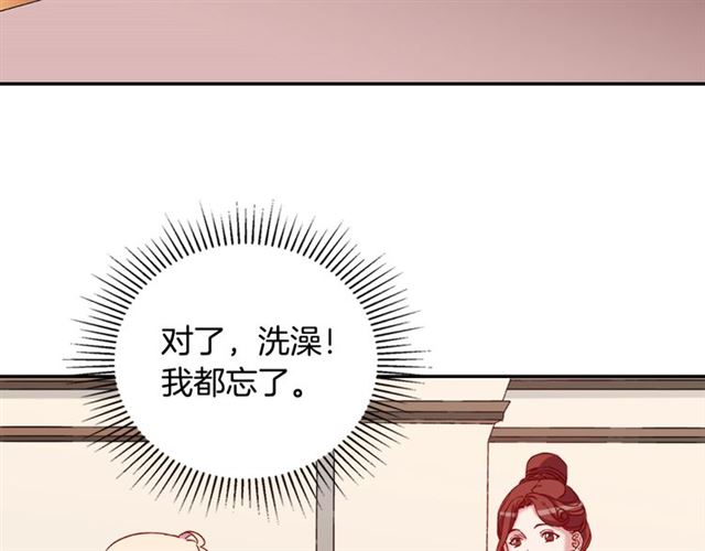 恶女的定义韩漫全集-第14话 真正的恶女？无删减无遮挡章节图片 
