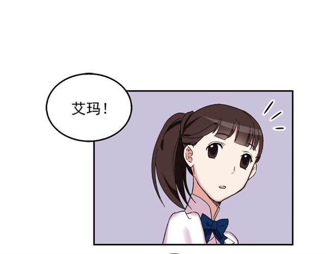 恶女的定义韩漫全集-第14话 真正的恶女？无删减无遮挡章节图片 