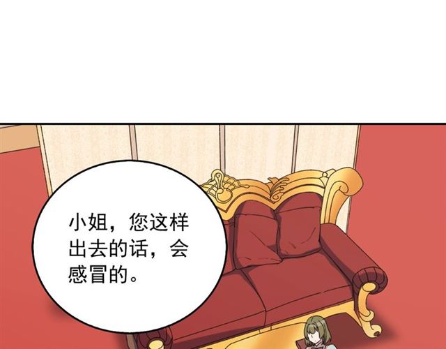 恶女的定义韩漫全集-第14话 真正的恶女？无删减无遮挡章节图片 