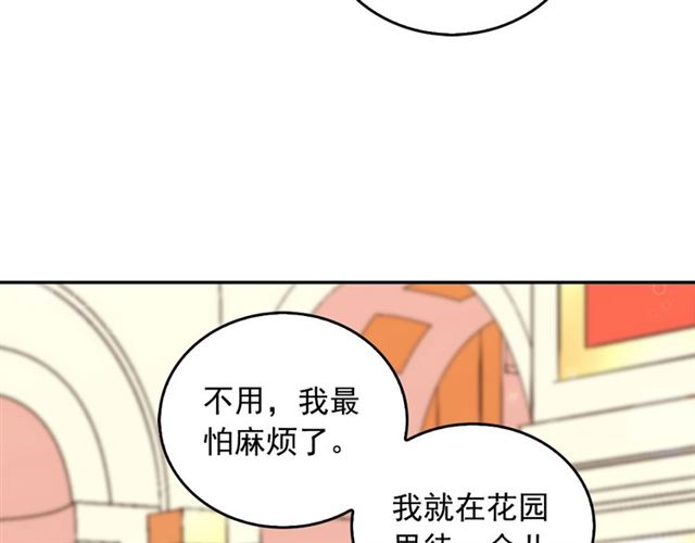 恶女的定义韩漫全集-第14话 真正的恶女？无删减无遮挡章节图片 
