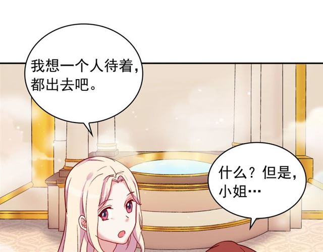 恶女的定义韩漫全集-第14话 真正的恶女？无删减无遮挡章节图片 