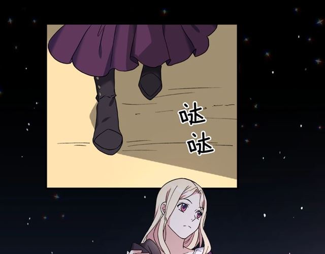 恶女的定义韩漫全集-第14话 真正的恶女？无删减无遮挡章节图片 