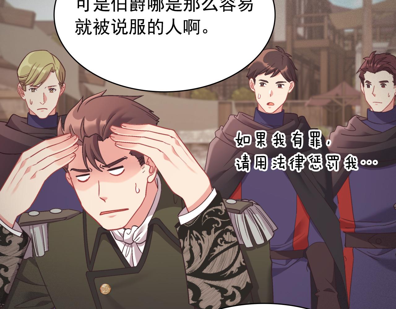 恶女的定义韩漫全集-外传1 合并帝后宫无删减无遮挡章节图片 