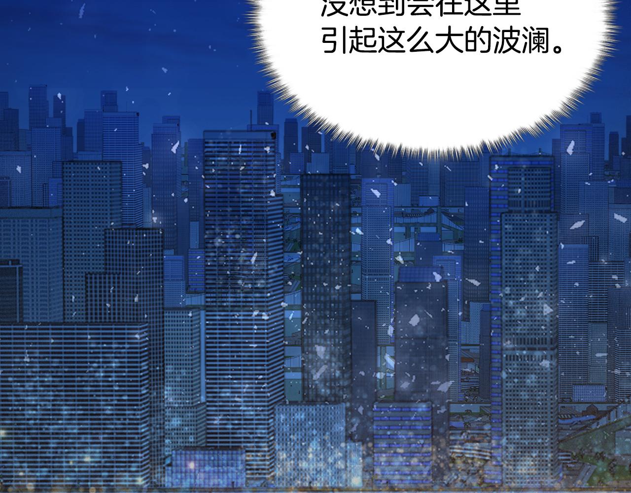 恶女的定义韩漫全集-外传1 合并帝后宫无删减无遮挡章节图片 