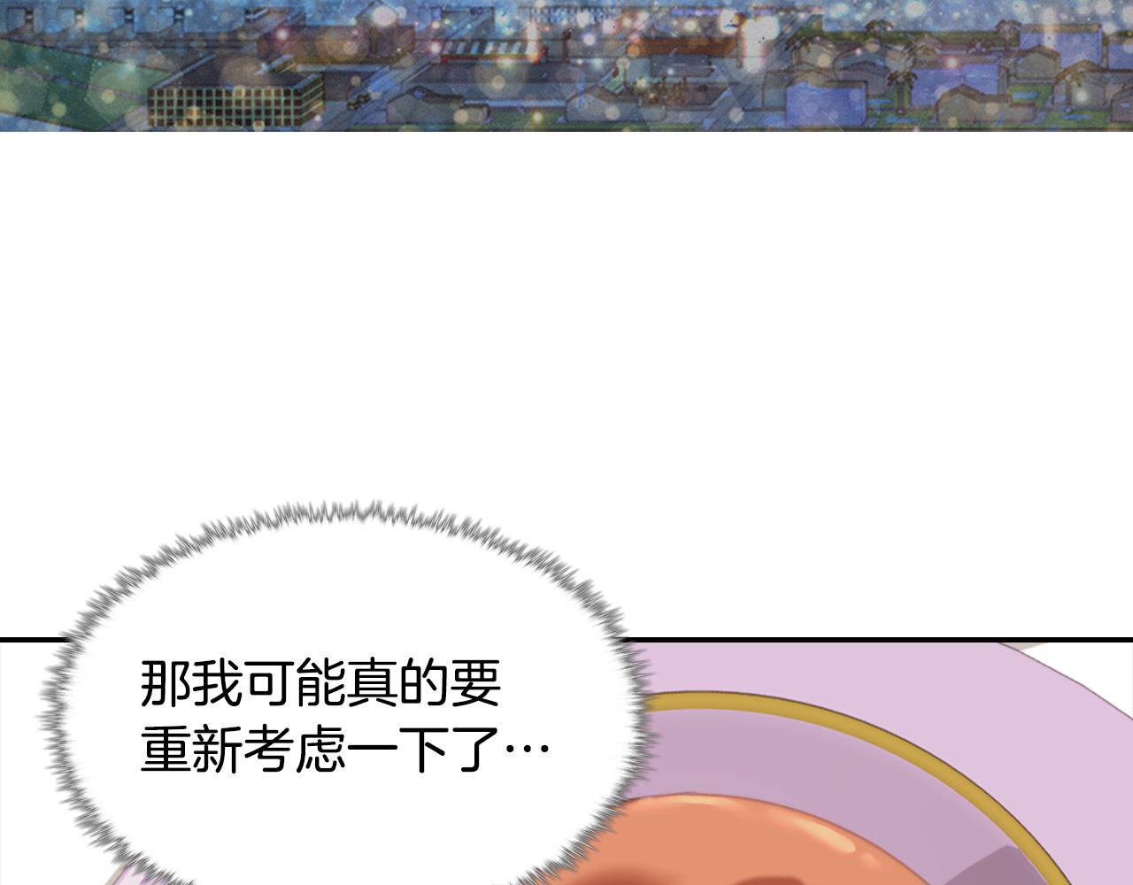 恶女的定义韩漫全集-外传1 合并帝后宫无删减无遮挡章节图片 